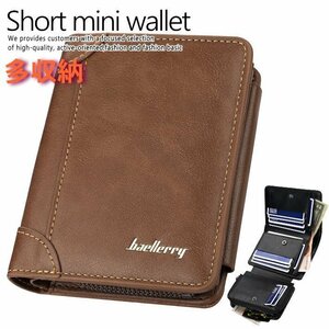  Mini кошелек Mini бумажник короткий кошелек мужской женский бумажник подарок подарок День отца 7987561 Brown новый товар 1 иен старт 
