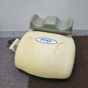 【動作確認済み】 送料格安 ATEX ATX-16 アテックス ゆらゆら 金魚運動 健康器具 