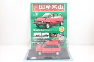 未開封 アシェット 国産名車コレクション1/24 Honda City (1981) vol.38 ミニカー ホビー ノレブ ITFIWTK3EICC-YR-J01-byebye