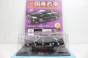 未開封 アシェット 国産名車コレクション1/24 Subaru Legacy RS (1989) vol.90 ミニカー ホビー ノレブ ITIN1KCEOW6Z-YR-J018-byebye