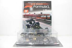 未開封 デアゴスティーニ ビックスケール F1コレクション 1/24 ロータス 72D エマーソン vol.28 ITVU6KSS11AU-YR-J011