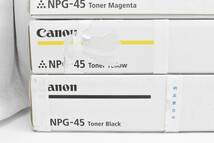 未使用 CANON 純正 トナー NPG-45 4色（シアン・マゼンタ・イエロー・ブラック） キャノン IT1GMFFRM4HW-YR-N04-byebye_画像4