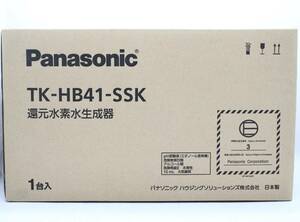 新品未開封 パナソニック TK-HB41-SSK 還元水素水生成器 Panasonic 浄水器 家電 ITTIDDZ8YLGO-Y-Z66-byebye