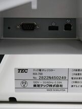 東芝テック TEC 電子レジスター MA-700 Shallot 店舗 ITXGP2EFQGJA-YR-Z04-byebye_画像10