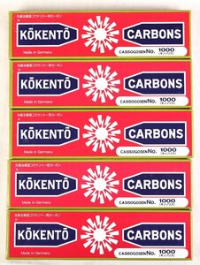  unused black rice field factory kou kent - for carbon No.1000 (kinono squirrel ) 10 pcs insertion .×5 box total 50 pcs set health ITXNGN58M1B8-Y-R10-byebye