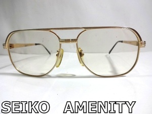 X4E030■ セイコー SEIKO AMENITY ヴィンテージ 日本製 1/15 12KGF チタンコア 12金ゴールド ブルーライト メガネ 眼鏡 メガネフレーム