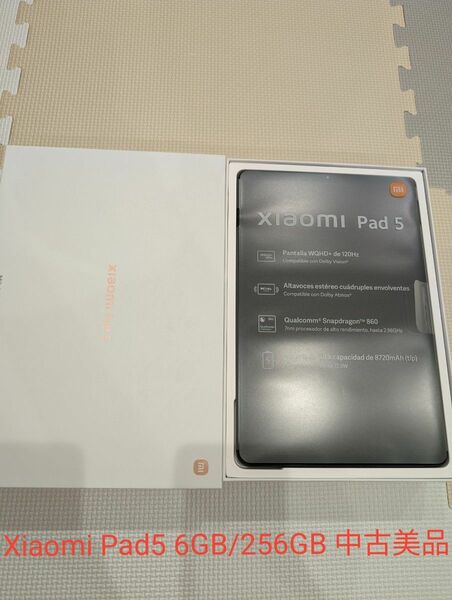 Xiaomi Pad5 6GB/256GB 国内版 Wi-Fiモデル コズミックグレー 中古美品