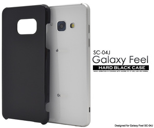 Galaxy Feel SC-04J ギャラクシー スマホケース ケース シンプルなブラックのハードブラックケース
