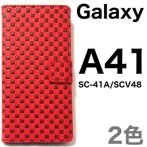 Galaxy A41 SC-41A (docomo)/SCV48 (au) ギャラクシー スマホケース ケース 手帳型ケース チェック柄手帳型ケース