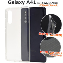 Galaxy A41 SC-41A (docomo)/SCV48 (au) ギャラクシー スマホケース ケース マイクロドット ソフトクリアケース_画像1