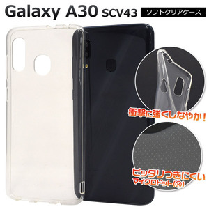 Galaxy A30 SCV43 ギャラクシー スマホケース ケース マイクロドット ソフトケース クリアケース