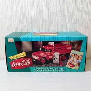 chi32[80]1 jpy ~ ERTL Coca * Cola die-cast metal minicar brand truck With Vending Machines & Dolly Chevrolet 1957