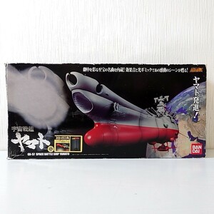 chi6[100]1 иен ~ Bandai Chogokin душа 1/625 GX-57 Uchu Senkan Yamato 