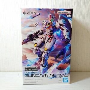 ト23【80】1円～ 未組立 バンダイ ガンプラ フルメカニクス 1/100 ガンダムエアリアル ～ 機動戦士ガンダム 水星の魔女 ～