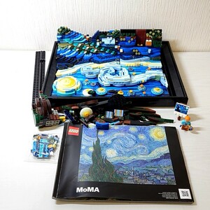 ナ5【80】1円～ LEGO レゴ アイデア 21333 MOMA ゴッホ 星月夜 ミニフィグ付き