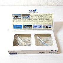 ヒ12【60】1円～ 全日空商事 ANA B737-700 ゴールドジェット ＆ トリトン JA01AN JA03AN 1/500 飛行機模型 NHS52002_画像2