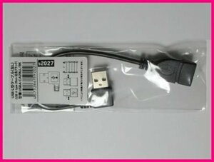 新品 変換名人 USB 延長ケーブル 左L 20cm USBA-CA20LL/BK