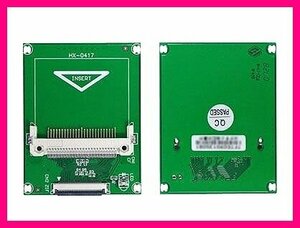 変換名人 CFカード → 東芝/日立1.8IDE変換アダプタ ZIF CFIDE-ZIFIB