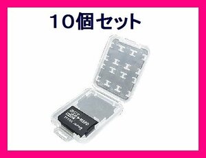 ■新品 microSD⇒MemoryStickProDuo 変換アダプタ TFMSPD-TP×10