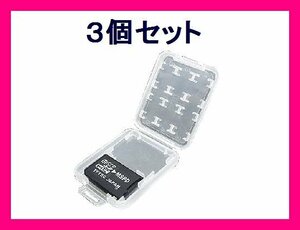  new goods microSD=MemoryStickProDuo conversion adapter TFMSPD-TP×3