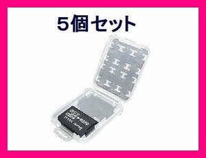  new goods microSD=MemoryStickProDuo conversion adapter TFMSPD-TP×5