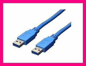 新品 USB3.0ケーブル 3m A-Aオス USB3-AA30