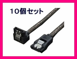 新品 変換名人 SATA3 ケーブル 30cm SATA6-ILCA30×10個