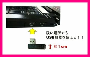 新品 変換名人 変換プラグ USB A端子 右L型