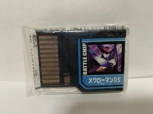 [ not for sale ] lock man Exe limitation Battle chip swallow man DS Stream unused free shipping 