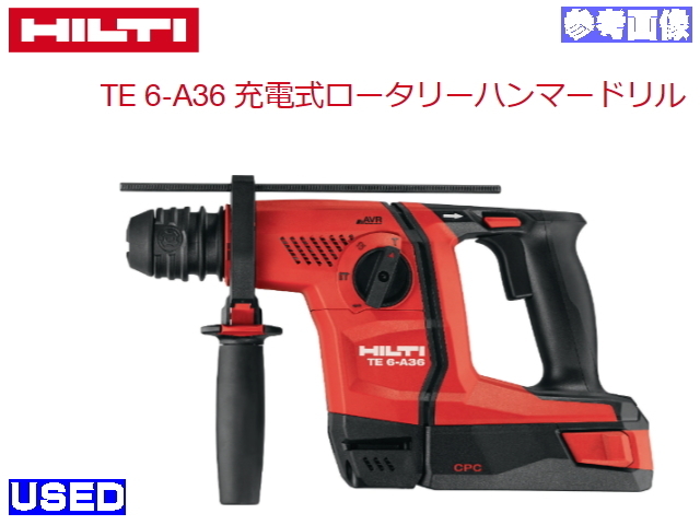 2025年最新】Yahoo!オークション -te6-a36の中古品・新品・未 2025年最新】Yahoo!オークション -te6-a36の中古品・新品・未
