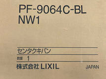 【新品・未使用】LIXIL(リクシル) 洗濯機パン 洗濯パン 防水パン 幅90cm(幅900mm) 「PF-9064C-BL」 #NW1(ホワイト) ②_画像8