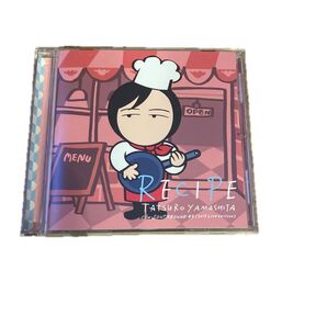 グランメゾン東京主題歌 CD 山下達郎 RECIPE
