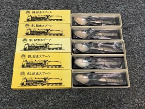 ⑤ SL 記念 スプーン 5点 ニッケルシルバー D51形式 約14cm 鉄道 電車 グッズ[B07]