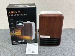 ⑤【使用感ほぼ無し】サンライズ 人感センサー付き セラミックファンヒーターYP2208 木目調デザイン 暖房器具 コンパクト 動作確認済み G04