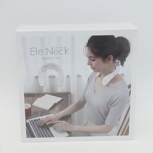 未使用 未開封 ALINCO アルインコ エレネック Ele Neck MCB010 ホワイト EMS ネックケア