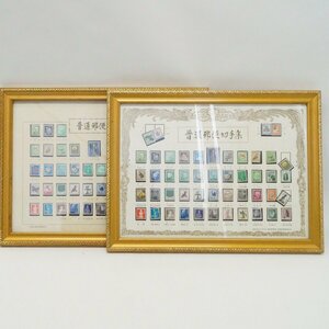  ordinary mai stamp compilation Showa era 58 year Tottori post office department . new building .. memory picture frame attaching 2 point set sale face value total 1 ten thousand 3821 jpy .. Japanese paper use storage goods 