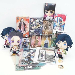 未使用 鬼滅の刃 フィギュア ぬいぐるみ クリアファイル ロングエアクッション 缶バッジ 等 まとめ売り