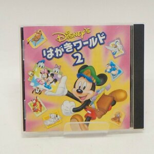 中古 PC用 ソフト Disney ディズニー はがきワールド2 Windows