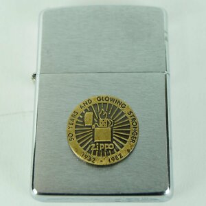 Ｚippo ジッポライター 50年記念 50 YEARS AND GLOWING STRONGER 1932-1982 着火未確認 小傷 少し汚れあり