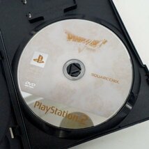 中古 Play Station 2 ソフト PS2 ドラゴンクエストV 天空の花嫁 VⅢ 空と海と大地と呪われし姫君 真・女神転生Ⅲ まとめ売り_画像4