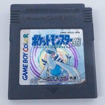 中古 ゲームボーイ カセット 6個まとめ売り ポッケトモンスター銀 TENNIS ワリオランド ドラクエ 遊戯王 チャイニーズランド_画像5