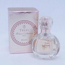 中古 トワニー TWAMY ミラノコレクション オードパルファム 2013 30ml 香水 残量多め_画像1