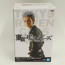 未使用 東京リベンジャーズ フィギュア タンブラー 時計 タオル 缶バッジ クリアファイル 等 グッズ まとめ売り_画像3