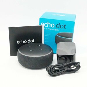 中古 Amazon echo dot 第3世代 スマートスピーカー