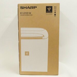 未使用 未開封 SHARP シャープ 除加湿空気清浄機 KI-LD50-W プラズマプラスター ホワイト系 白