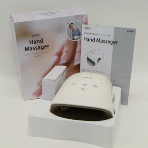 中古 美品 ポルト ハンドマッサージャー porto Hand Massager AIM-015 ホワイト