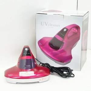 中古 ecomo ツカモトエイム 布団クリーナー AIM-UC02 UVランプ内臓 UVクリーナー 吸込み式 ピンク