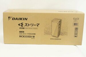 未使用 未開封 ダイキン DAIKIN ストリーマ 空気清浄機 MCK55XE8-W ホワイト
