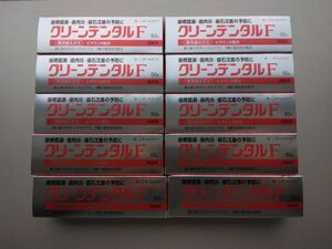  新品◆クリーンデンタルF◆50g×10本セット◆使用期限:2027.02◆ 第一三共ヘルスケア◆薬用歯みがき