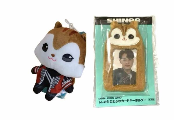 SHINee トレカ付ふわふわカードキーホルダー サイン入 フォトカード ミンホ ぬいぐるみセット
